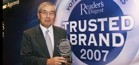BRAND’S® Honoured With Asia-Wide Award - 2007